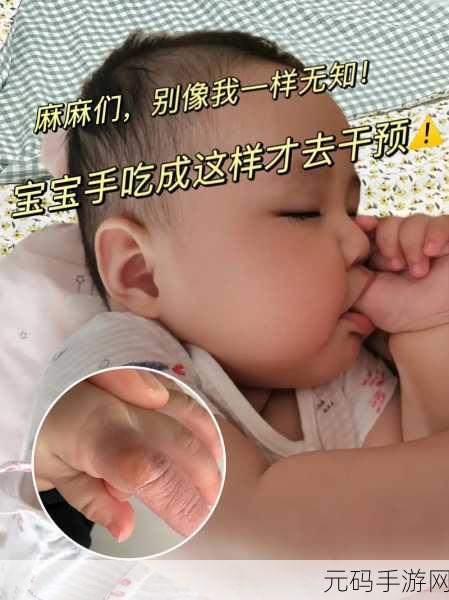宝宝才两根手指就哭了：1. 宝宝只用两根手指就哭泣，背后的原因是什么？