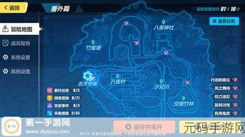 崩坏 3rd 闪蝶兑换券轻松到手秘籍