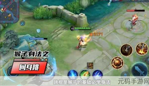 王者荣耀S8赛季孙悟空上分攻略与实战分析