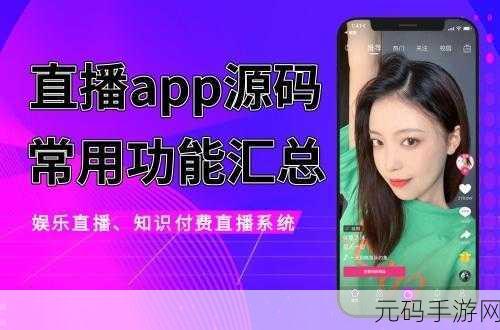 成品禁用短视频app网站下载：1. ＂远离成品禁用短视频，探索安全的娱乐平台