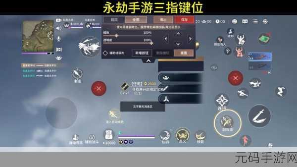 永劫无间手游牌匾掉落任务触发与达成方法深度解析