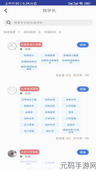51CG10：1. 51CG10：探索创新科技的无限可能