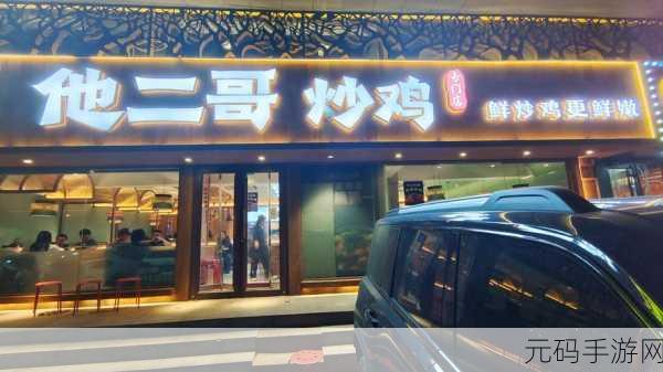 肉食教师食取报告3HD：1. 《探秘肉食教师的饮食习惯与健康影响