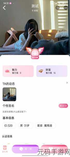 免费观看短视频的app软件:1. 随时随地畅看短视频,无需付费的乐趣