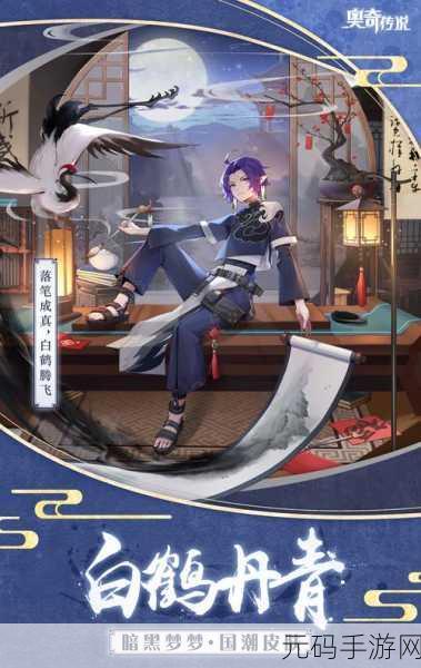 元梦之星国潮少年皮肤获取攻略，新手任务连续七天解锁