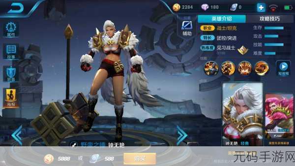王者荣耀，钟无艳的无敌秘籍——实战技巧大揭秘