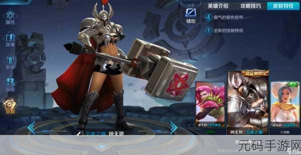 王者荣耀,钟无艳的无敌秘籍——实战技巧大揭秘