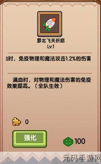 手游资讯，伊洛纳好友交易系统详解及装备交易可能性探讨