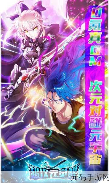 次元派登录页面免费入口:1. 次元派登录页面:畅享无限动漫世界