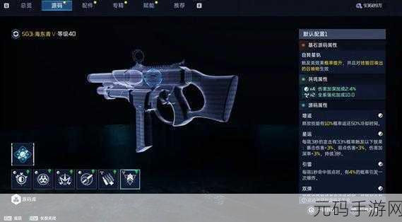 手游资讯,星球重启武器赋能选择指南,三大流派助你称霸战场