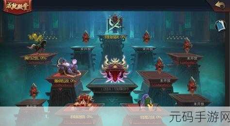 阴阳师浪客远道秘闻副本,丰厚奖励全揭秘