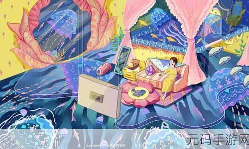 非常公寓:1. 《非常公寓:打造你的理想生活空间
