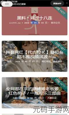 TTTZZZ传送门2024：1. 《TTTZZZ传送门2024：探索无限维度的奇幻旅程