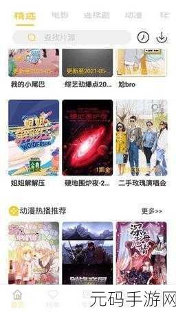 TTTZZZ传送门2024:1. 《TTTZZZ传送门2024:探索无限维度的奇幻旅程