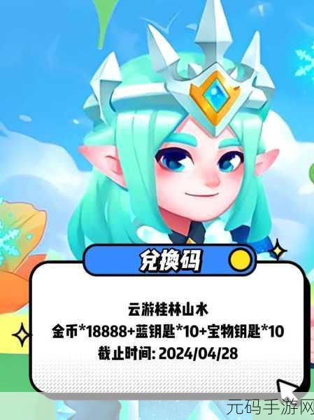地铁跑酷 2022 永久有效兑换码（十一月惊喜）