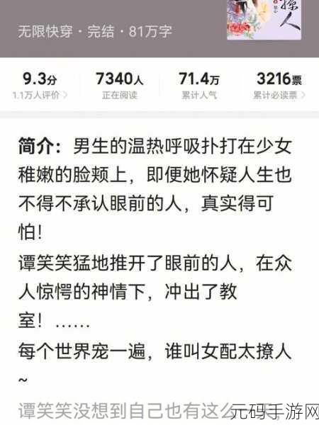 将公主赏赐给将士们顾时笙的小说：1. 《将士荣耀：公主的爱与忠诚