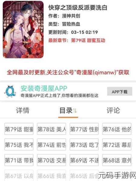 将公主赏赐给将士们顾时笙的小说:1. 《将士荣耀:公主的爱与忠诚