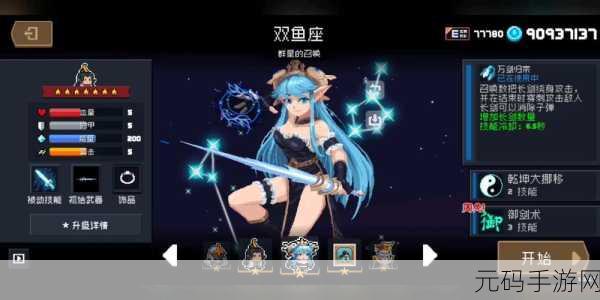 元气骑士道士Boss皮肤获取攻略,解锁独特战斗风采
