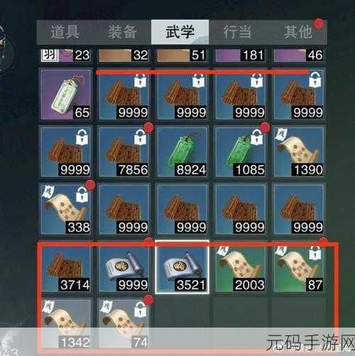 一梦江湖行当选择全攻略，高手进阶指南
