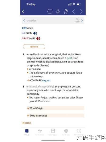 探索人与畜禽交互MOUSE突然爆火:1. "人与畜禽互动的神秘世界:MOUSE现象大解析