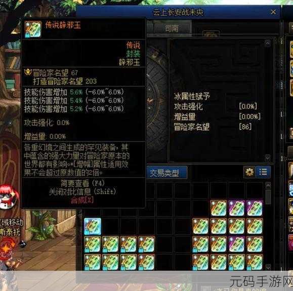 DNF手游资讯,白13耳环与红12耳环深度对比