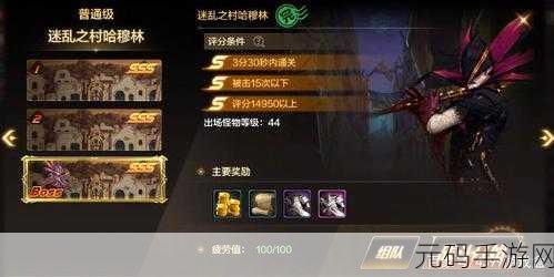 DNF手游资讯,全面解析贪食首饰套装兑换券获取攻略