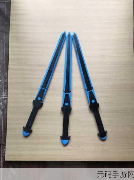 迷你世界手机版,能量大剑获取攻略与最新资讯速递