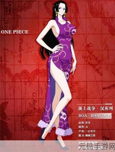 航海王热血航线球之试炼通关技巧全解析