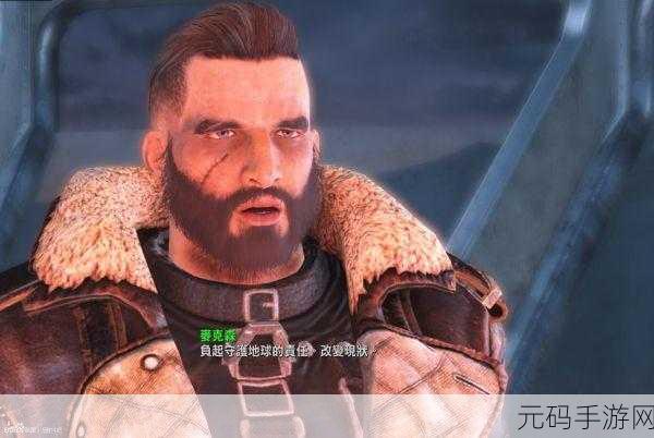 辐射4手游四大阵营深度解析,玩家心得与最新资讯汇总