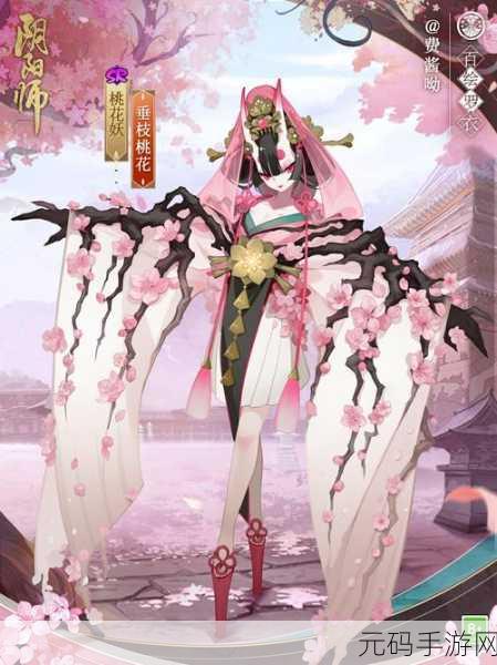 阴阳师百闻牌,桃花妖卡牌图鉴与式神技能属性深度解析