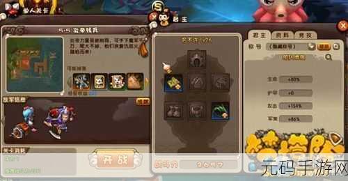 闪耀暖暖2-4副本通关攻略，打造甜美风格，轻松晋级