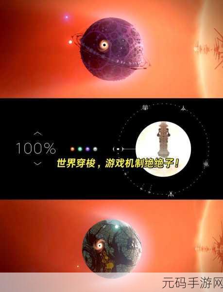 GAMKABU触摸游戏大全苹果：1. 《GAMKABU触摸游戏大全：指尖上的乐趣与挑战