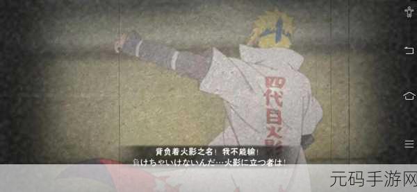 火影忍者手游奥义点获取秘籍大公开