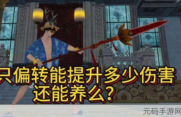妄想山海手游战力下降原因及应对策略全解析