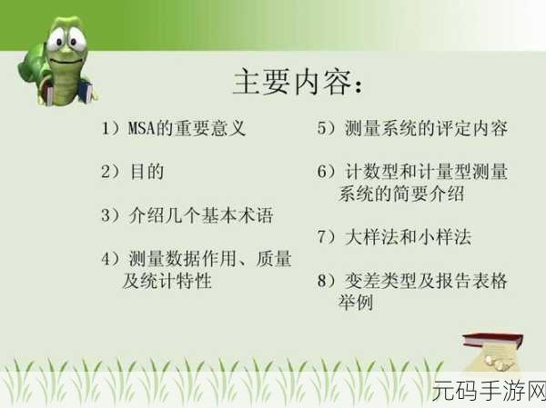 完成人与精品人的区别是什么:1. 完成人与精品人的深刻对比解析