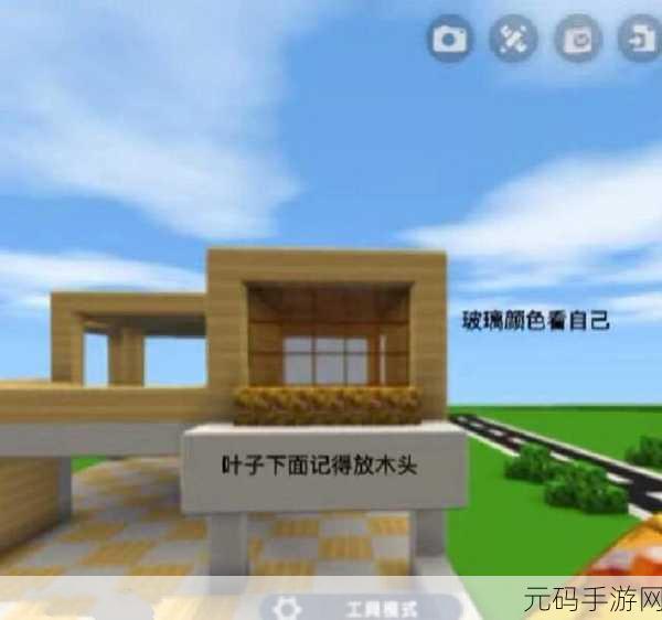 迷你世界，楠木板合成攻略与用途详解