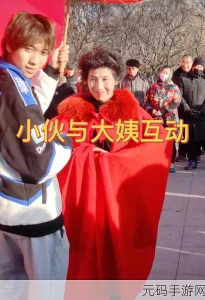 沈阳大姨的声音为什么那么好听：1. 沈阳大姨的声音背后的艺术魅力