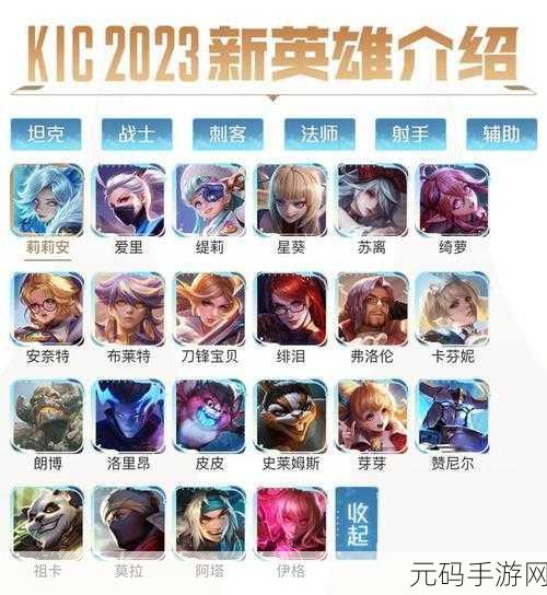 王者荣耀李信世冠皮肤价格全解析及实战表现