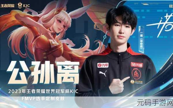 王者荣耀李信世冠皮肤价格全解析及实战表现