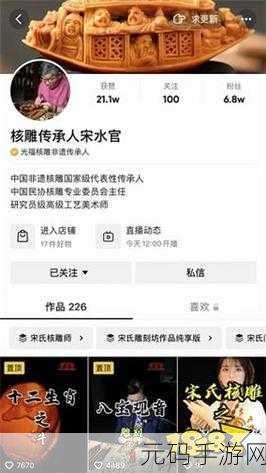 成品人短视频软件推荐下载IOS:1. 精彩短视频推荐:让你的IOS生活更丰富