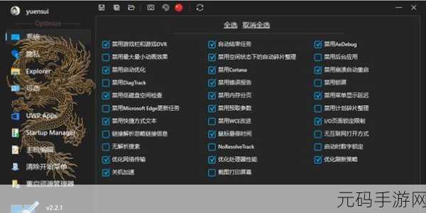 美国和欧洲windows：1.探索美国与欧洲Windows系统的独特功能和应用