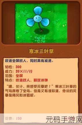 成品网站W灬源码1688三叶草:1. "探索W灬源码1688三叶草的全新特性与应用