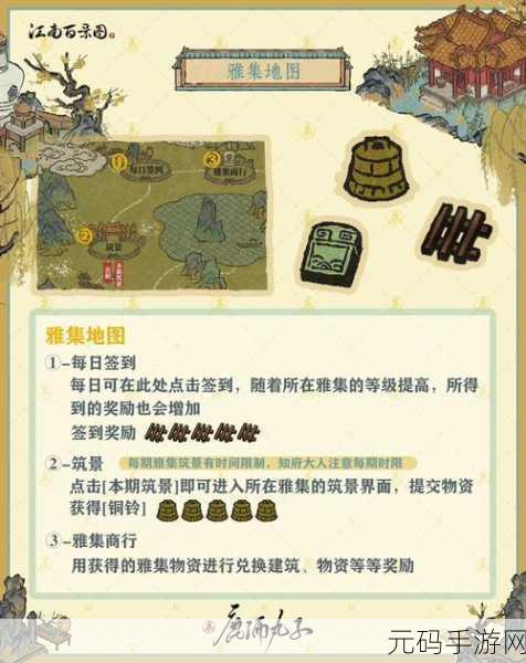 江南百景图手游新资讯，探索神秘佛经活动全面解析