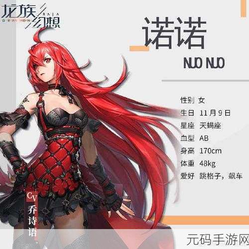 龙族幻想手游刀剑相鸣之时通关技巧深度解析