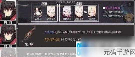 战双帕弥什，功能屏蔽之谜深度解析