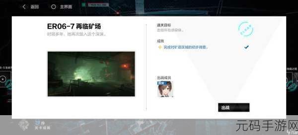 战双帕弥什,功能屏蔽之谜深度解析