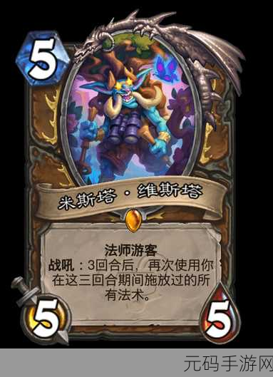 炉石传说，主流构筑中的白板卡盘点，探索平凡中的不凡