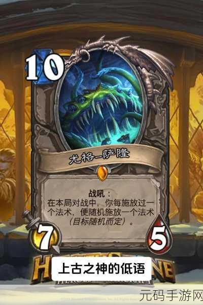 炉石传说,主流构筑中的白板卡盘点,探索平凡中的不凡