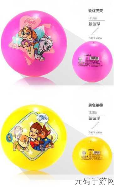 篮球队的公共玩具坐便器:1. 公共玩具坐便器:篮球队的趣味新体验