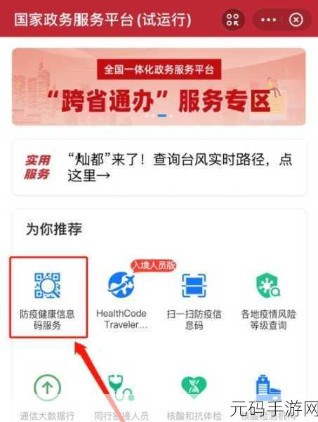 日本一码二码三码区别在哪:1. 日本一码、二码与三码的独特特点解析